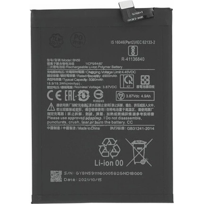 MPS Батерия за Xiaomi Redmi Note 10 4G / Redmi Note 10S, BN59, 5000 mAh (18717)