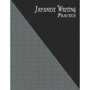 Japanese Writing Practice: A Book for Kanji, Kana, Hiragana, Katakana & Genkouyoushi Alphabet - Textured (Black Gray) | Purple Dot (ISBN: 9781796711882)