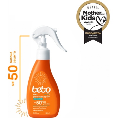 Bebo слънцезащитна емулсия SPF 50+ - 150 мл
