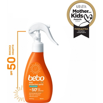 Bebo слънцезащитна емулсия SPF 50+ - 150 мл
