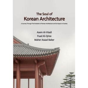 The Soul of Korean Architecture | Asem Al-Wasli, Fuad Al-Qrize, Maher Asaad Baker (ISBN: 9783384187666)