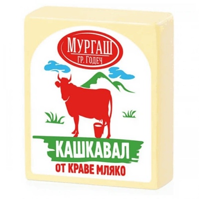 Кашкавал от краве мляко Мургаш 200гр