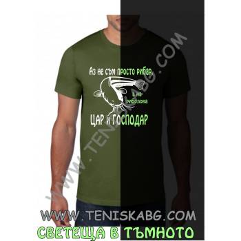 Fruit of the Loom Тениска светеща щампа - Аз не съм. . . . сом