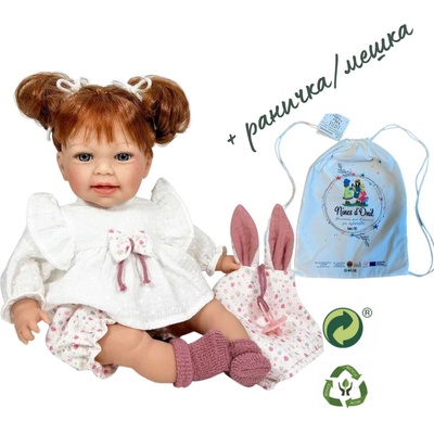 Ръчно изработена кукла от Испания - Susi с бели дрешки и аксесоари + раничка/мешка (NDO-3941)