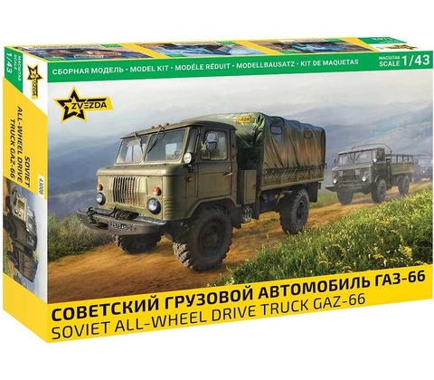 Zvezda GAZ66 1:43