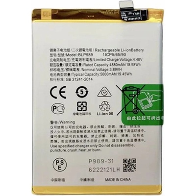OPPO BLP989 Литиево-полимерна Батерия 3.89V / 4880mAh
