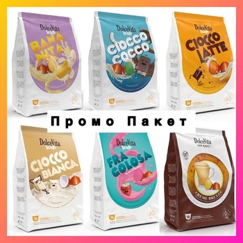 96 бр. капсули Dolce Vita съвместими с кафемашини DOLCE GUSTO