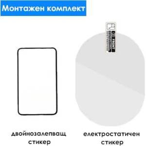 70mai Монтажен комплект - 70mаі Dаѕh Саm (Midrive-mount-2)