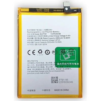 Oppo BLP781