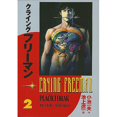 Crying Freeman 2 - Plačící drak - Ikegami Rjoiči, Koike Kazuo