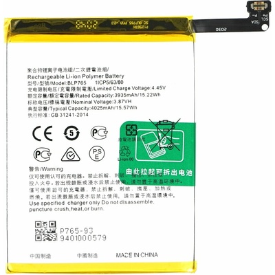 MPS Батерия за Oppo A78 4G / A91, BLP765, 4025 mAh (15775)