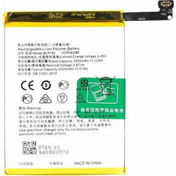 Image 1 of MPS Батерия за Oppo A78 4G / A91, BLP765, 4025 mAh (15775)