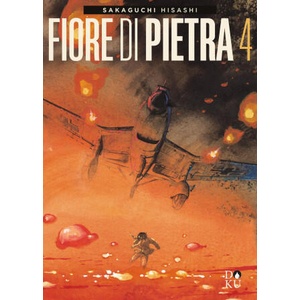 Fiore di pietra | Hisashi Sakaguchi (2025)