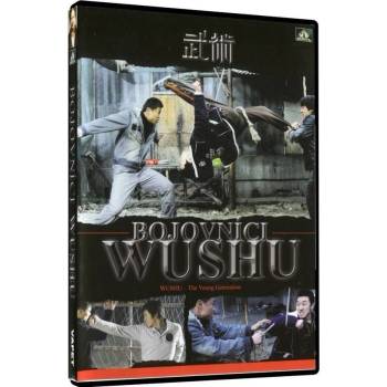 DM discont Wushu - DVD (047179)