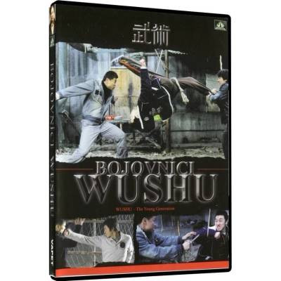 DM discont Wushu - DVD (047179)
