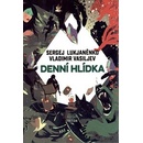 Denní hlídka