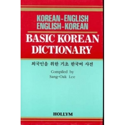 Basic Korean Dictionary