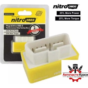  Букса obd2 -nitro- Тунинг Чип Бензин(182096)-3302 ('260900)