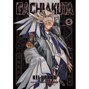 Gachiakuta 5 (ISBN: 9798888770979)