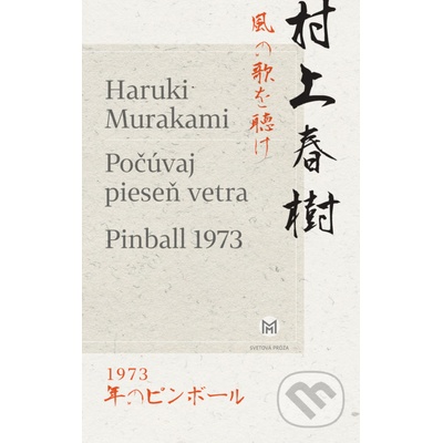 Počúvaj spev vetra / Pinball 1973 - Haruki Murakami