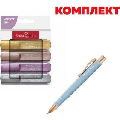 Faber-Castell Химикалка Poly Ball Urban, небесносиня, в комп (1005220196)