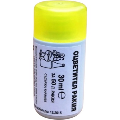 Ванков 2004 Оцветител за Ракия