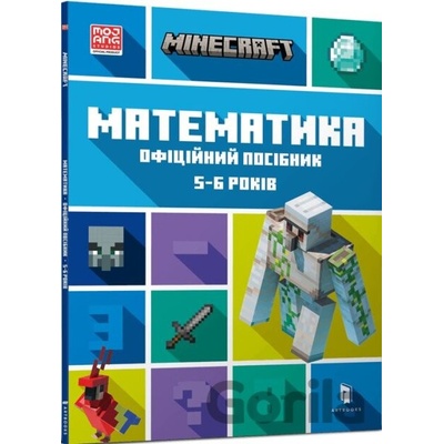Minecraft. Matematyka 5-6 lat w.ukraińska