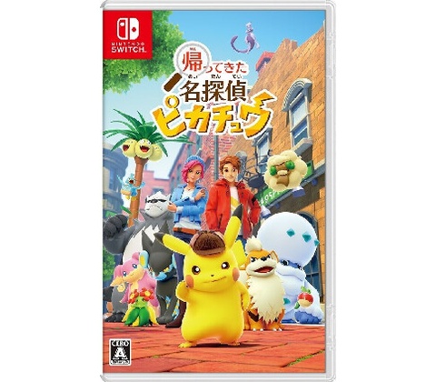 Detective Pikachu Returns