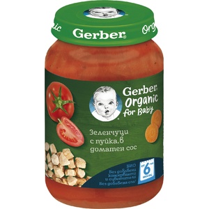 Nestle Био ястие Nestle Gerber Organic - Пуешко с моркови и домати, 190 g (12616184) - ozone