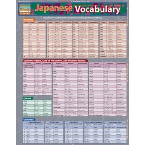 Japanese Vocabulary | Inc. BarCharts (ISBN: 9781572229198)