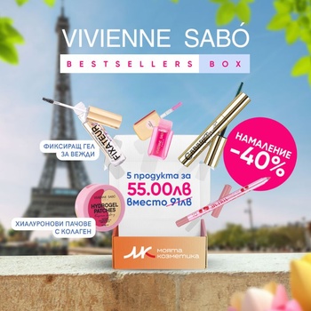 Vivienne Sabó Paris Vivienne Sabó Bestsellers BOX