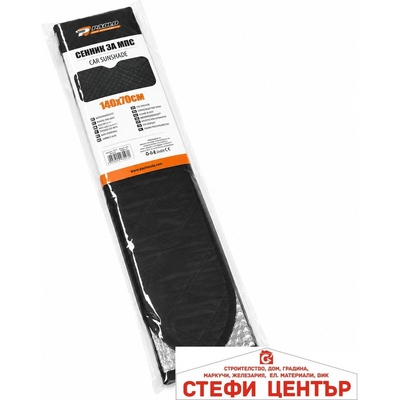Paolo СЕННИК ЗА ПРЕДНО СТЪКЛО 007 140Х70СМ (47064)