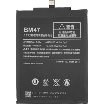 MPS Батерия за Xiaomi Redmi 3 / Redmi 3s, 3900 mAh (12607)