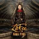 Lafee - Ring Frei CD