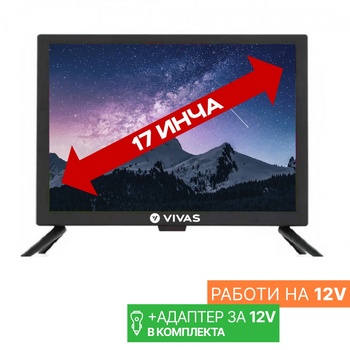 VIVAS TV17HD