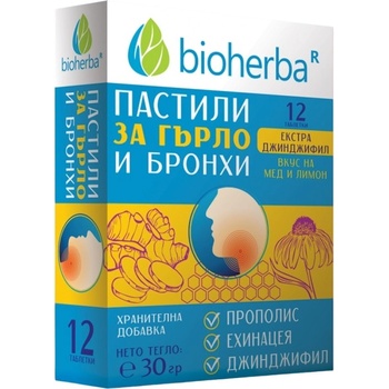 Bioherba Lozzles for Throat and Bronchi | with Honey and Lemon Flavor [12 Таблетки]