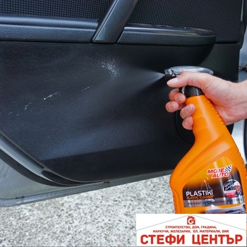 MOJE AUTO Препарат за почистване на пластмаса Амтра - 750мл (50405)