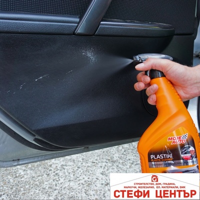 MOJE AUTO Препарат за почистване на пластмаса Амтра - 750мл (50405)