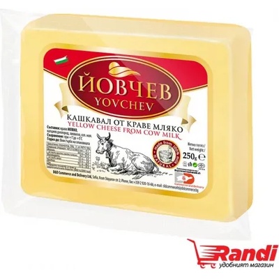 Д и Д Комерс енд Диливъри ООД Кашкавал от краве мляко Йовчев 250гр