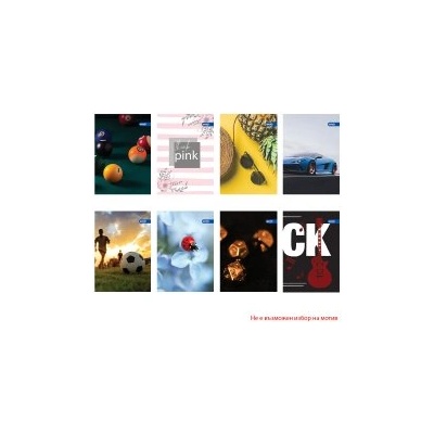 Spree Тетрадка телчета А5 40л. Basic тесни и широки редове