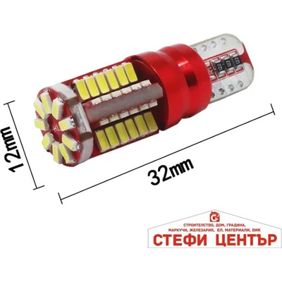 Paolo Диодни крушки pa976 2бр/к-т (28078)