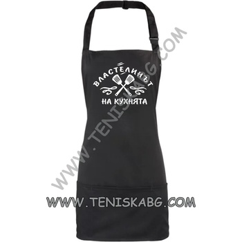 Image 1 of FAGEO-Europe Престилка - Властелинът на кухнята