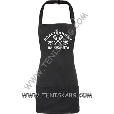 FAGEO-Europe Престилка - Властелинът на кухнята