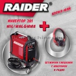 Raider RD-IW27 (077227) Заваръчен апарат