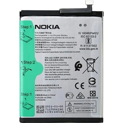 Nokia Батерия за Nokia G10 TA-1334