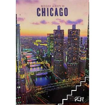 Image 1 of Албум "High Above Chicago
