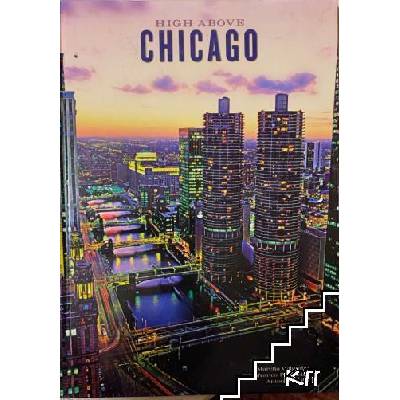 Албум "High Above Chicago