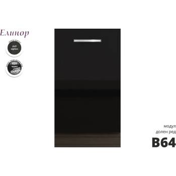 Голд - Аполо Врата за вградена съдомиялна Елинор В64 44, 6 см