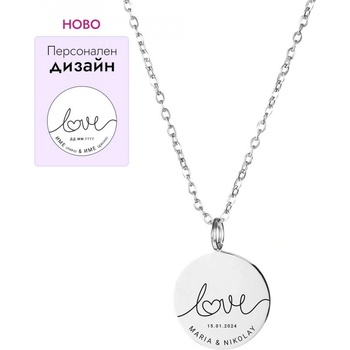Bellita Персонализирано колие Bellita Love с имена и специална дата (BLT-EN502-S-LOVE)