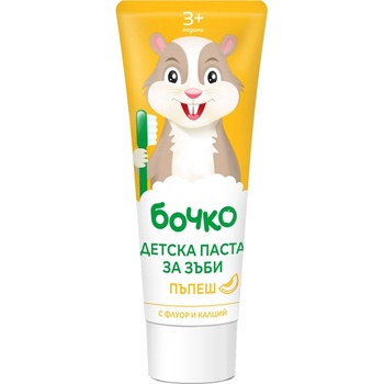 Бочко Паста за зъби Бочко - Пъпеш, 75 ml